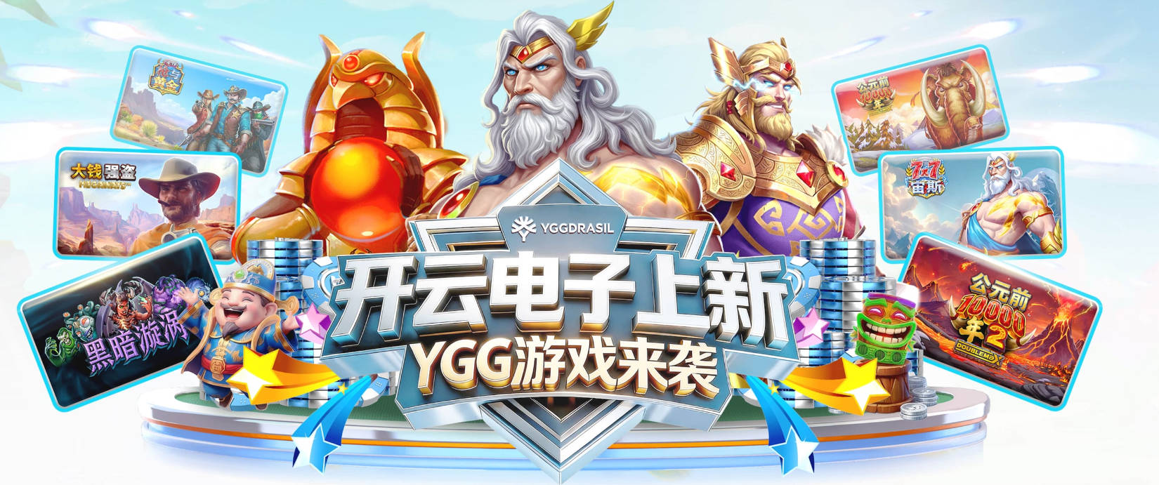 开云kaiyun官网登录入口